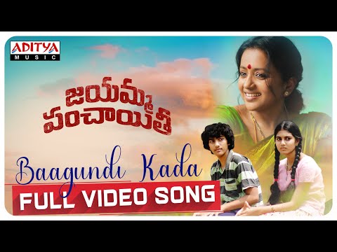 Baagundi Kada full video song- Jayamma Panchayathi movie- Suma Kanakala
