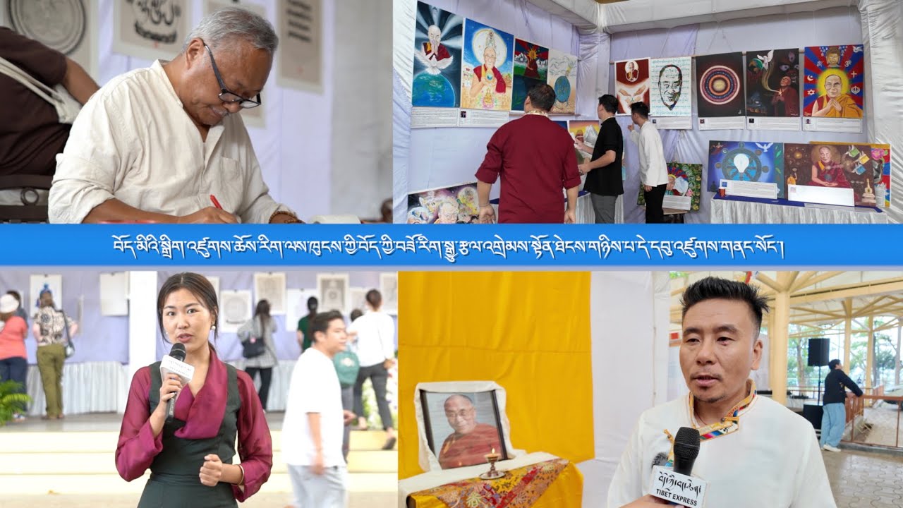 ཆོས་རིག་ལས་ཁུངས་ཀྱི་བོད་ཀྱི་བཟོ་རིག་སྒྱུ་རྩལ་འགྲེམས་སྟོན་ཐེངས་གཉིས་པ་དེ་དབུ་འཛུགས་གནང་སོང་།