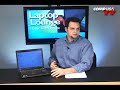 Lenovo ThinkPad T41 Laptop Computer