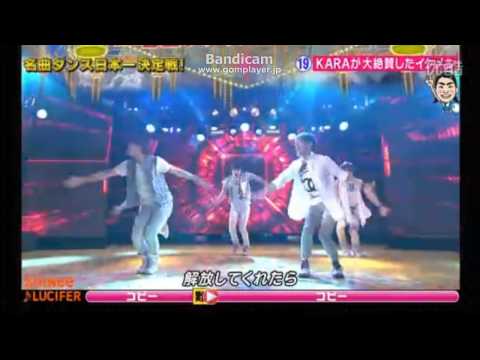 完コピ名曲ダンスNo.1決定戦 ブテック SHINee! LUCIFER