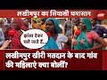 Lok Sabha Election 2024: Lakhimpur के गांव की महिलाएं पुल न होने से हैं परेशान  | NDTV India