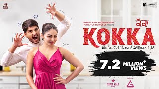 KOKKA Punjabi Movie (2022) Trailer Ft Gurnam Bhullar, Neeru Bajwa Video HD