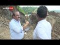 Dhar Dam Collapse : Rajvardhan Singh से जानिए कैसे होगा बांध में पानी के रिसाव का हल - 03:12 min - News - Video