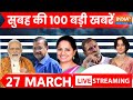 Top News LIVE: Arvind Kejriwal HC Hearing | Kangana Ranaut | PM Modi | Lok Sabha Election | NDA