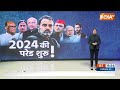 Lok Sabha Election 2024: 2024 का जंतर मंतर ...मोदी विरोधी तितर बितर | PM Modi | INDI Alliance  - 14:40 min - News - Video
