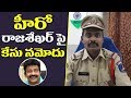 Police Case Filed on Rajashekar Over Car Accident Issue