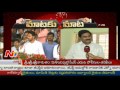 Mataku Mata : Jagan vs Minister Devineni Uma