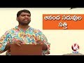 Bithiri Sathi Survey On Happiness