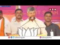 ఎవడ్రా నీకు బానిస..కొడితే గూబ పగులుద్ది | Chandrababu Mass Warning To Jagan | ABN News  - 06:46 min - News - Video