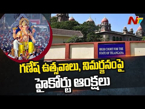 Telangana High Court imposes ban on immersion of PoP Ganesh idols in Tank Bund Telangana High Court imposes ban on immersion of PoP Ganesh idols in Tank Bund