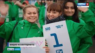 В России отмечают четырехлетие со дня открытия зимней Олимпиады в Сочи