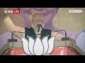 PM Modi in West Bengal: TMC पर बड़ा आरोप लगा गए पीएम मोदी ! Mamata Banerjee | ABP News  - 05:39 min - News - Video