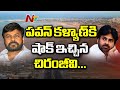 Chiranjeevi Vs Pawan Kalyan On Three Capitals Issue