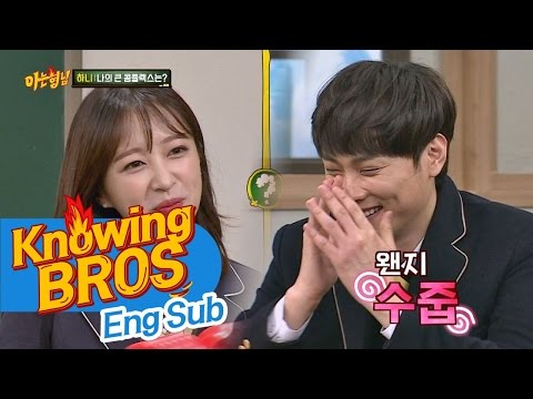 EXID 하니(HaNi), 콤플렉스는 '내성 발톱' 경훈(Kyung Hoon)이 취향 딱! 저격 꺄르르♡ 아는 형님(Knowing bros) 58회