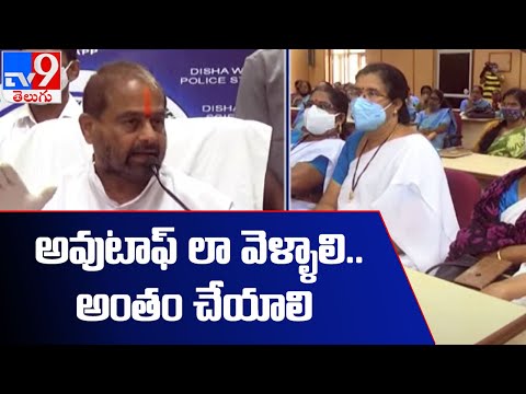 Speaker Tammineni Sitaram lauds Cyberabad CP VC Sajjanar over encounter Speaker Tammineni Sitaram lauds Cyberabad CP VC Sajjanar over encounter