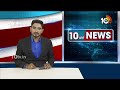 బీ అలర్ట్..కేరళలో ప్రాణాంతక ఇన్ఫెక్షన్ | Danger Bells | Infectious Disease In Kerala | 10TV News  - 02:04 min - News - Video