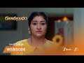 Runanubandham | మైనవతి బాధను రాయుడు అర్థం చేసుకున్నాడు