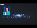 SHIVUNI SIRASU PAINA | NEW SONG | Sarathii  RG | C.Srinidhi | K Shyam Kumar |  Aditya Bhakti  - 06:41 min - News - Video
