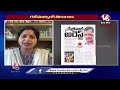 Good Morning Telangana LIVE : Debate On ED Face To Face Enquiry With Kavitha And Kejriwal | V6 News  - 00:00 min - News - Video