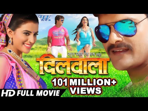 Dilwala - Superhit Full Bhojpuri Movie - Khesari Lal 