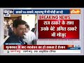 Raj Thackeray Meet Amit Shah: अमित शाह से राज ठाकरे की मुलाकात..आज NDA में हो सकती है MNS की एंट्री  - 04:44 min - News - Video