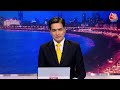 Maharashtra News: जैन समुदाय के कार्यक्रम में पहुंचे Uddhav Thackeray, PM मोदी को लेकर कही बड़ी बात  - 03:32 min - News - Video