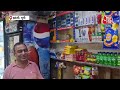 I Love Muhammad Controversy: Jhansi में दुकानदारों ने लगाए I Love Mahadev के पोस्टर  - 01:13 min - News - Video