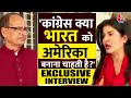 Shivraj Singh Chouhan Interview: Vidisha से BJP उम्मीवार शिवराज सिंह का आजतक पर EXCLUSIVE Interview
