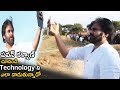 See How Pawan Kalyan Using Technology in His Yatra!