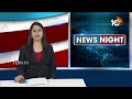 పటాన్ చెరు ఎమ్మెల్యే ఇంట్లో ఈడీ సోదాలు | ED Raids In BRS MLA Mahipal Reddy House | 10TV  - 02:20 min - News - Video