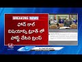 President Trump Dials PM Modi to Wish Him on 75th Birthday | V6 News - 01:37 min - News - Video