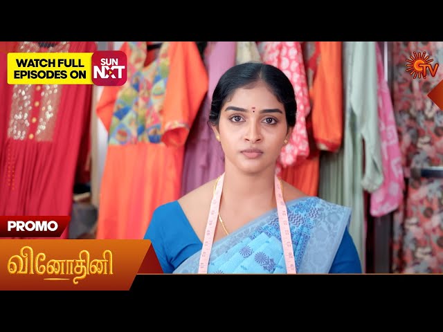 Vinodhini - Promo | 18 July 2025 | Tamil Serial | Sun TV