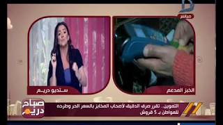 المتحدث باسم وزارة التموين: يكشف تفاصيل منظومة الخبز الجديدة ويؤكد ...