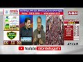 వైసీపీ కి ఎసరు పెట్టిన మూడు రాజధానుల అంశం | YS Jagan Three Capital Issue | Exit Polls | ABN  - 04:31 min - News - Video