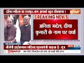 Rajasthan New CM: होने वाली है राजस्थान CM की घोषणा | Vasundhara Raje | Diya Kumari