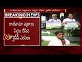 Special Status: YCP MPs Resignation Letters Prepared