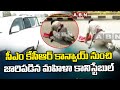 Woman constable falls off CM KCR's convoy, viral video
