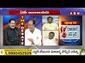నెల్లూరులో 2అటు.. 8ఇటు..! గెలుపు పక్కా | Gosala Prasad | AP Elections 2024 | ABN Telugu  - 04:35 min - News - Video