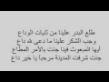 TÉLÉCHARGER TALA3A LBADRO 3ALAYNA MP3 3ALAYNA LBADRO MP3 TALA3A TÉLÉCHARGER