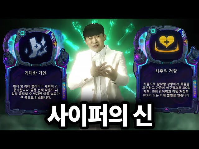 숭배하라