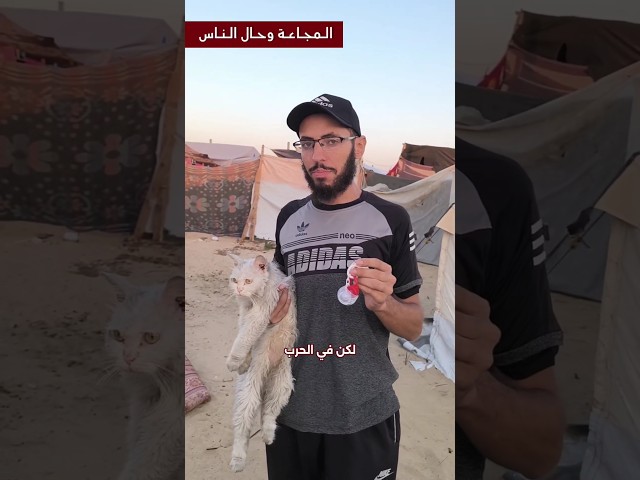 مجاعة أطفال غزة #اكسبلور #غزة