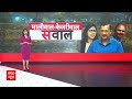 Breaking News: मारपीट पर Swati Maliwal ने तोड़ी चुप्पी- मेरे साथ जो हुआ वो बहुत बुरा.. | ABP News  - 01:57 min - News - Video