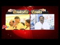 YCP Leader Bhumana Counter to Chandrababu Naidu : Mataku Mata