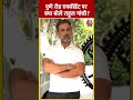 Pune रोड एक्सीडेंट पर क्या बोले Rahul Gandhi? #shorts #viralvideo  - 00:59 min - News - Video