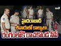LIVE🔴- హైదరాబాద్ శివారులో కాల్పులు ..రంగంలోకి రాచకొండ సీపీ | Hyderabad | Prime9 News