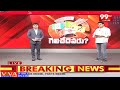 LIVE-పశ్చిమ పవన్ ఇలాఖా.. 6 లో 5 పక్కా.. వెస్ట్ లో వైసీపీ కి భారీ డామేజ్. Janasena West | Pawankalyan  - 00:00 min - News - Video