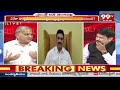 రఘురామ ఎక్కడ.? తెలకపల్లి ఫైరింగ్ ఎనాలిసిస్ | Raghu Ramakrishnam Raju Seat | Telakapalli | 99TV  - 05:01 min - News - Video