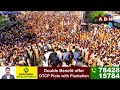 సీఎం సీఎం అంటూ అరుపులతో ఊగిపోయిన యువత | Singanamala | ABN Telugu  - 02:16 min - News - Video