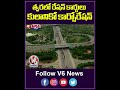 త్వరలో రేషన్ కార్డులు కులానికో కార్పొరేషన్ | Government Announce New Ration Cards | V6News  - 00:59 min - News - Video