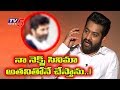 Jr NTR Gives Clarity About His Next Film